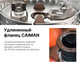 Миниатюра изображения товара Измельчитель отходов Bort Caiman (93418064)