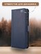 Миниатюра изображения товара Чехол-книжка Case Book для Redmi A3/Poco C61 4G/A3X 4G с магнитной застежкой (темно-синий)