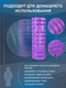 Миниатюра изображения товара Валик для фитнеса Solmax&Fitness FI54698 (фиолетовый)