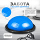 Миниатюра изображения товара Баланс-платформа Solmax&Fitness FI99306 (голубой)