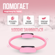 Миниатюра изображения товара Пилатес-круг Solmax&Fitness FI54709