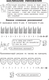 Миниатюра изображения товара Учебное пособие АСТ Таблица умножения. Выучим легко и просто, мягкая обложка (Узорова Ольга)