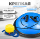 Миниатюра изображения товара Баланс-платформа Solmax&Fitness FI54721 (голубой)