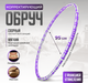 Миниатюра изображения товара Обруч хула-хуп Solmax&Fitness FI90902 (фиолетовый)