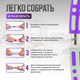 Миниатюра изображения товара Обруч хула-хуп Solmax&Fitness FI90902 (фиолетовый)