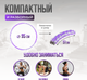 Миниатюра изображения товара Обруч хула-хуп Solmax&Fitness FI90902 (фиолетовый)
