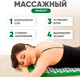 Миниатюра изображения товара Массажный коврик Solmax&Fitness TD54395
