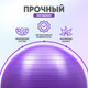 Миниатюра изображения товара Фитбол гладкий Solmax&Fitness FI06857 (фиолетовый)