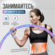 Миниатюра изображения товара Обруч хула-хуп Solmax&Fitness FI90904 (розовый)