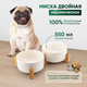Миниатюра изображения товара Миска для животных Solmax&Zoo SM90555 (белый)