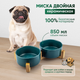 Миниатюра изображения товара Набор мисок для животных Solmax&Zoo SM90554 (зеленый)