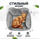 Миниатюра изображения товара Лежанка для животных Solmax&Zoo SM99339 (серый)
