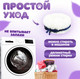 Миниатюра изображения товара Лежанка для животных Solmax&Zoo SM98177 (белый)