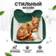 Миниатюра изображения товара Лежанка для животных Solmax&Zoo SM98180 (зеленый)