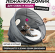 Миниатюра изображения товара Лежанка для животных Solmax&Zoo MUZ54778