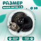 Миниатюра изображения товара Лежанка для животных Solmax&Zoo SM98178 (серый)