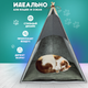 Миниатюра изображения товара Домик для животных Solmax&Zoo SM98182 (темно-серый)