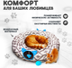 Миниатюра изображения товара Лежанка для животных Solmax&Zoo SM98165
