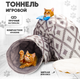 Миниатюра изображения товара Лежанка для животных Solmax&Zoo SM98165