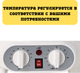 Миниатюра изображения товара Ростер для обжарки кофе Sonifer SF-3561