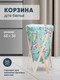 Миниатюра изображения товара Корзина для белья Solmax&Home NH56606 (зеленый/цветочек)