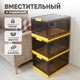 Миниатюра изображения товара Контейнер для хранения Solmax&Home SM99077 (желтый)