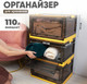 Миниатюра изображения товара Контейнер для хранения Solmax&Home SM99077 (желтый)