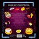 Миниатюра изображения товара Раскраска-антистресс АСТ Вкусная Азия. Самая популярная еда / 9785171158651 (Чо Кенгю)
