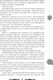 Миниатюра изображения товара Книга Черным-бело Чернила и кровь, твердая обложка (Мэй)