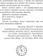 Миниатюра изображения товара Книга Эксмо Коллекционеры детских книг, твердая обложка (Перри Адам)