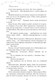 Миниатюра изображения товара Книга АСТ Дыши мной твердая обложка (Петерсон Хельга)