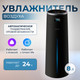 Миниатюра изображения товара Ультразвуковой увлажнитель воздуха Deerma DEM-F950W