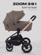 Миниатюра изображения товара Детская универсальная коляска MOWbaby Zoom PU 3в1 / RA087 (Gold Cacao Brown)