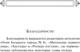Миниатюра изображения товара Книга Эксмо Женщины, мягкая обложка (Буковски Чарльз)