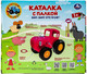 Миниатюра изображения товара Игрушка-каталка Умка Синий трактор / HT826-R1