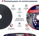 Миниатюра изображения товара Отрезной диск Tytan Professional По металлу (125x1.2x22.22мм)