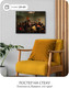 Миниатюра изображения товара Постер Citydecor Слово пацана 8 (30x40)