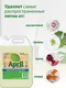 Миниатюра изображения товара Гель для стирки April Evolution EcoSolution (5л)