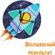 Миниатюра изображения товара Набор для творчества Bumbaram Часы-раскраска. Ракета / cl-14
