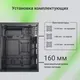 Миниатюра изображения товара Корпус для компьютера Digma DCC-MN301 (черный, без БП)
