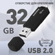 Миниатюра изображения товара USB flash накопитель SmartBuy Clue 32Gb / SB32GBCLU-K (черный)