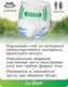 Миниатюра изображения товара Трусы впитывающие для взрослых Dr.Skipp Standard M-2 (40шт)