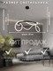 Миниатюра изображения товара Потолочный светильник Aitin-Pro H27134/600 (черный)
