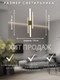 Миниатюра изображения товара Бра Aitin-Pro H77146/560 (латунь)