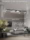 Миниатюра изображения товара Люстра Aitin-Pro H9348/4 (белый/черный)