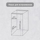 Миниатюра изображения товара Посудомоечная машина Zigmund & Shtain DW 308.4