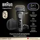 Миниатюра изображения товара Электробритва Braun 9515S