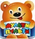 Миниатюра изображения товара Мягкая игрушка Мульти-пульти Винни-Пух / V85284-15G