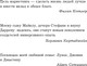 Миниатюра изображения товара Книга Бомбора Маркетинг 6.0, твердая обложка (Котлер Филип)