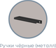 Миниатюра изображения товара Прикроватная тумба Аквилон Подвесная 3 (кашемир/винтерберг)
